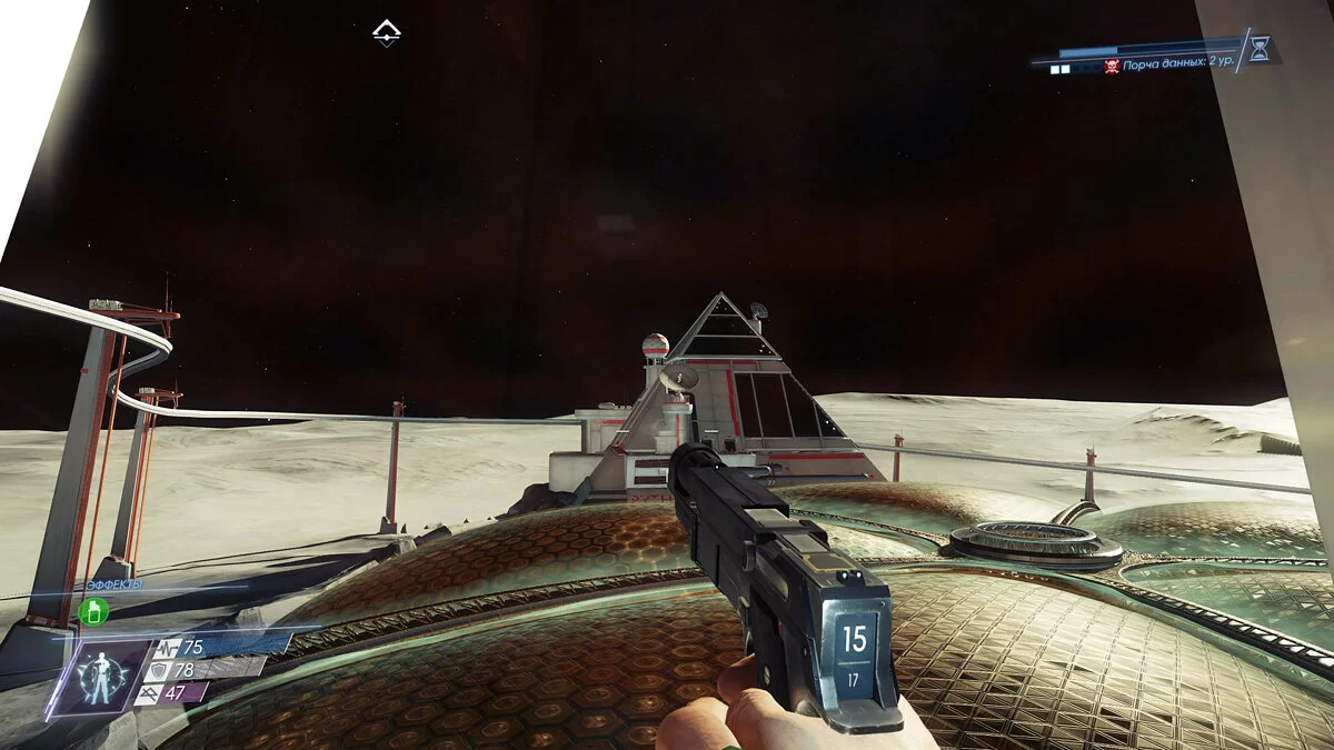 Скриншоты из Prey: Mooncrash / Картинка 23