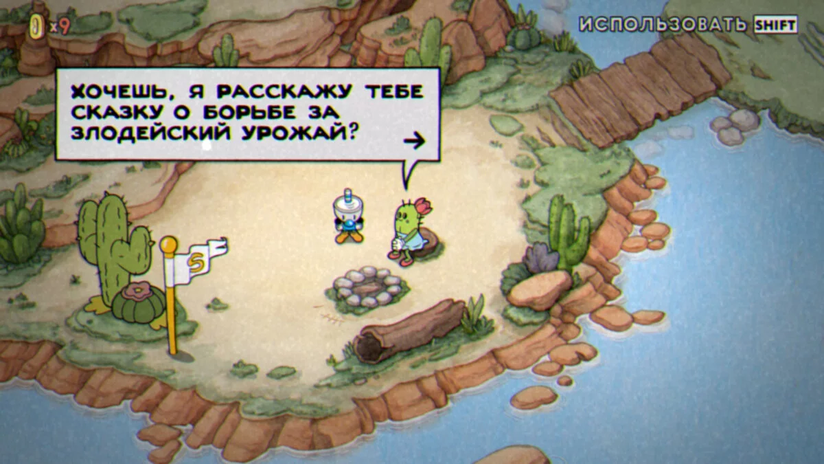 Скриншоты из Cuphead: The Delicious Last Course / Картинка 11