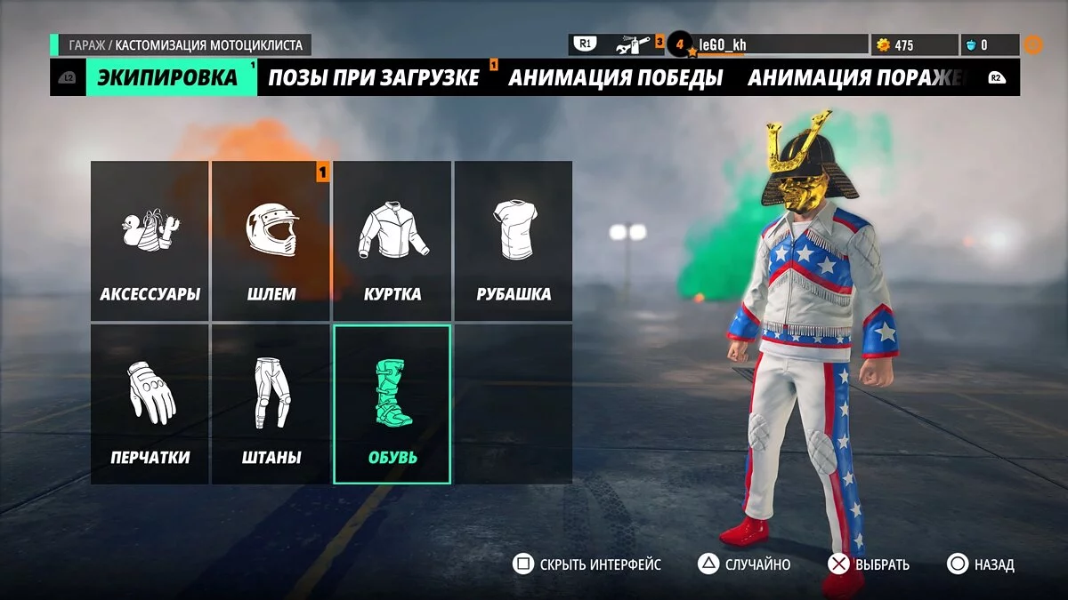 Скриншоты из Trials Rising / Картинка 21
