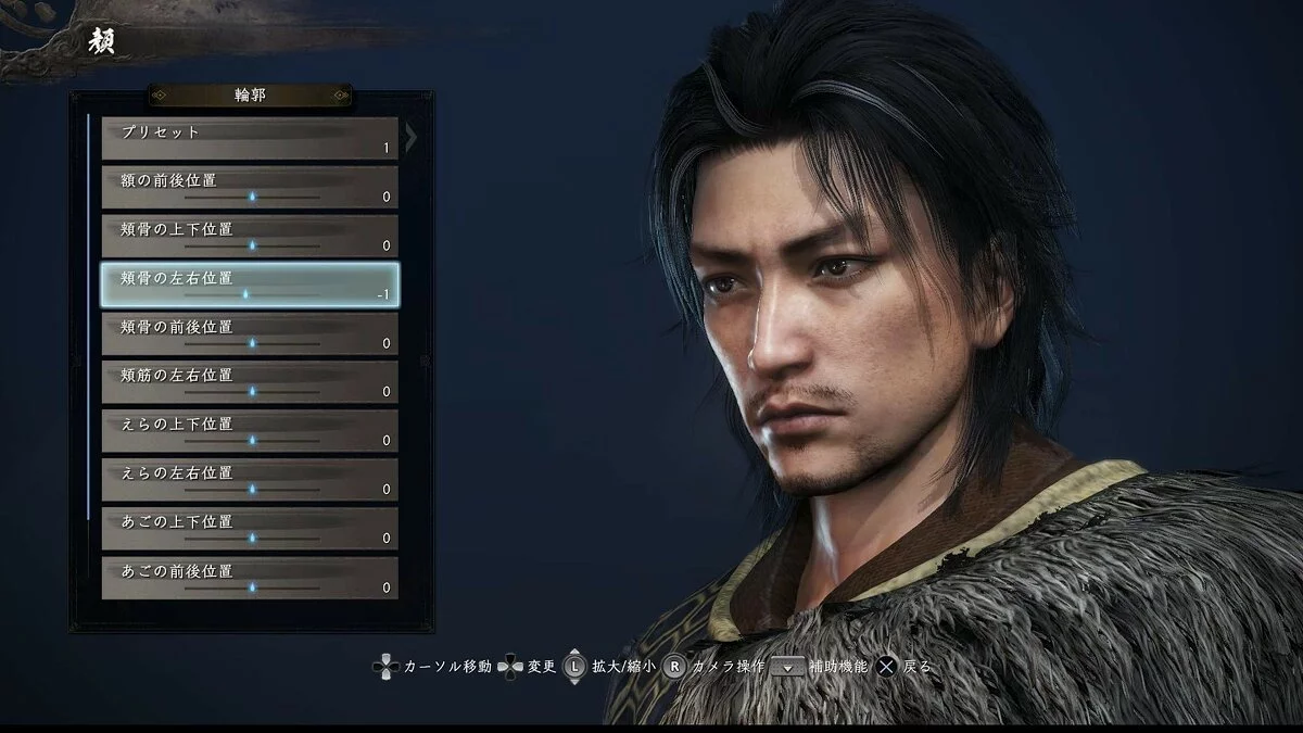 Скриншоты из Nioh 2 / Картинка 30