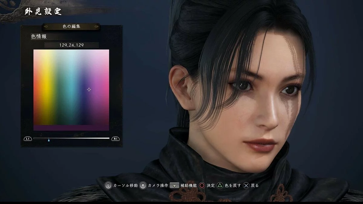 Скриншоты из Nioh 2 / Картинка 31