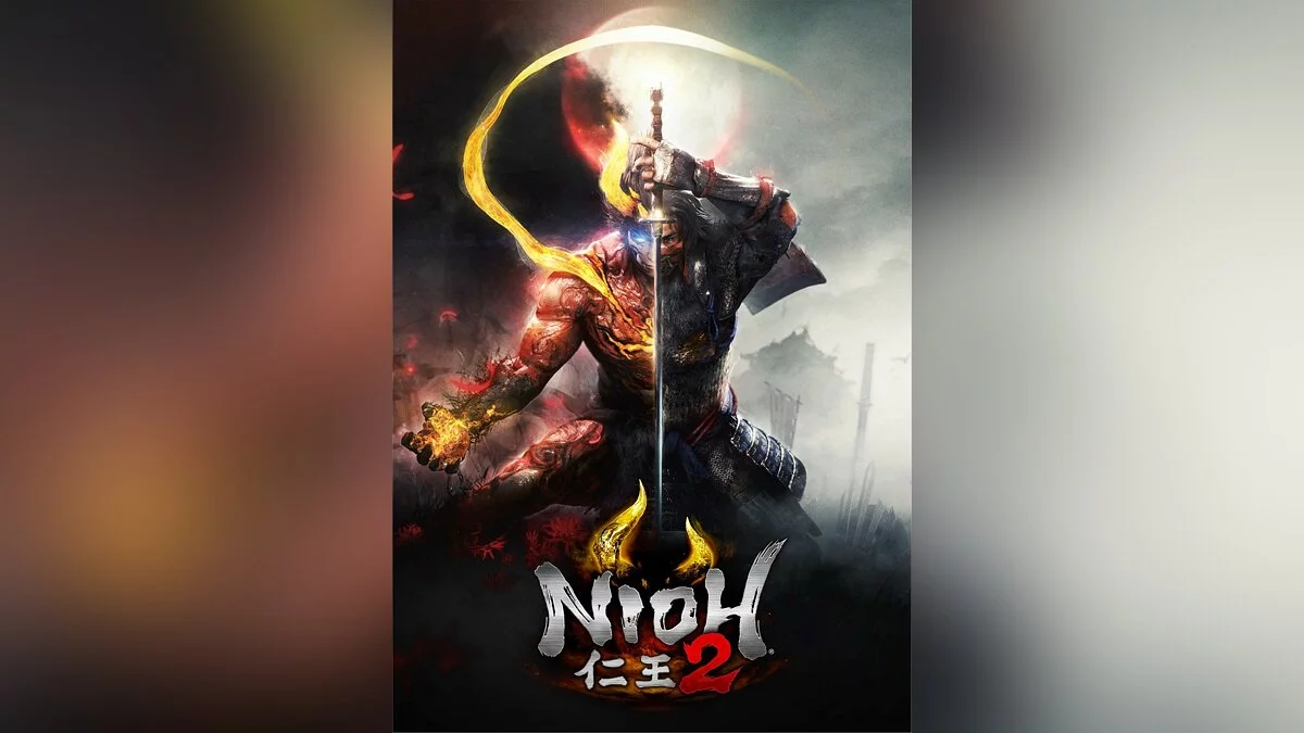 Арт из Nioh 2 / Картинка 1