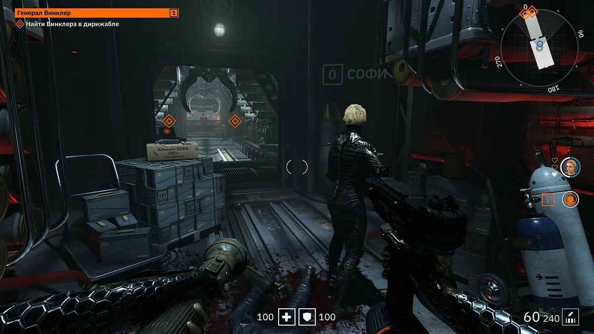 Скриншоты из Wolfenstein: Youngblood / Картинка 19