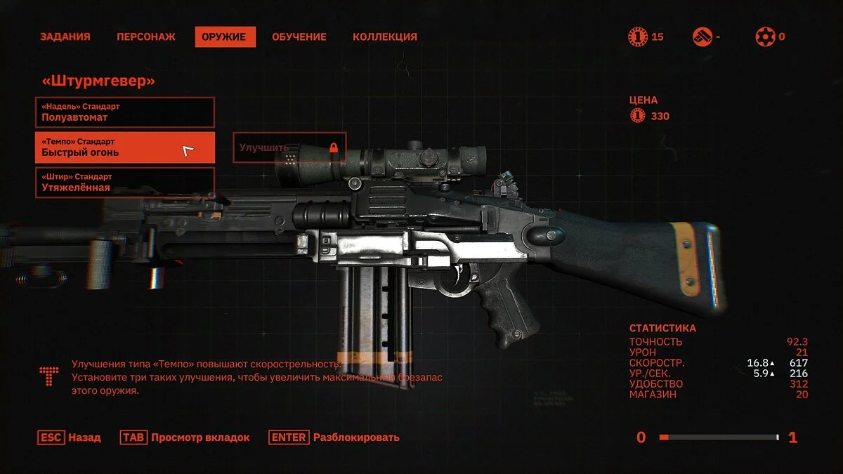 Скриншоты из Wolfenstein: Youngblood / Картинка 20