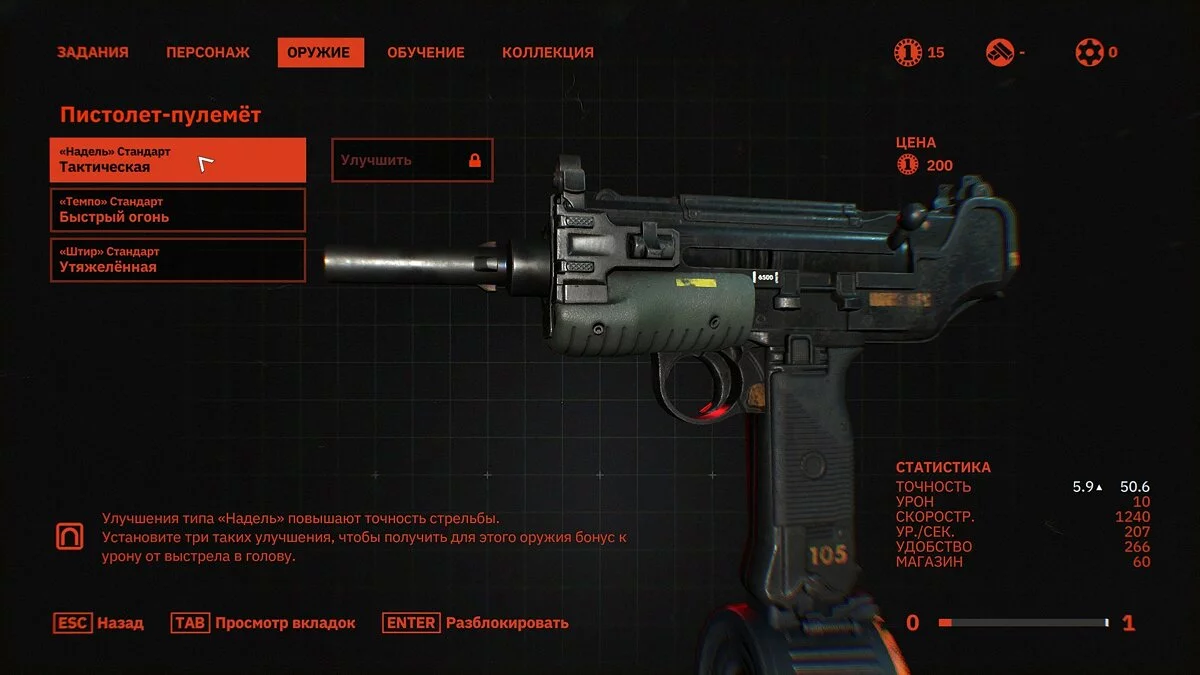 Скриншоты из Wolfenstein: Youngblood / Картинка 21
