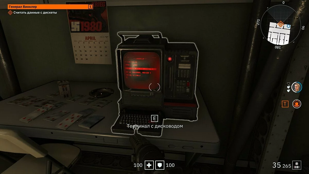 Скриншоты из Wolfenstein: Youngblood / Картинка 25