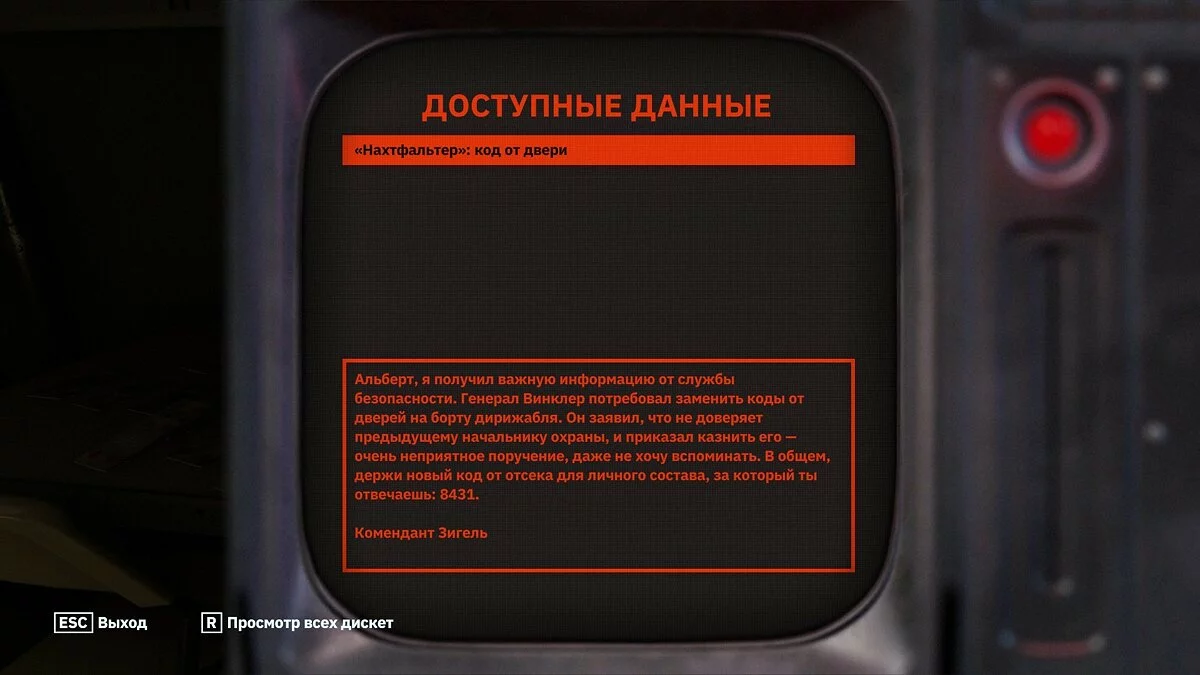 Скриншоты из Wolfenstein: Youngblood / Картинка 26