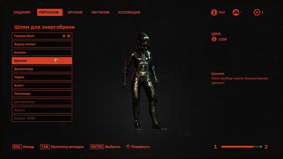Скриншоты из Wolfenstein: Youngblood / Картинка 30