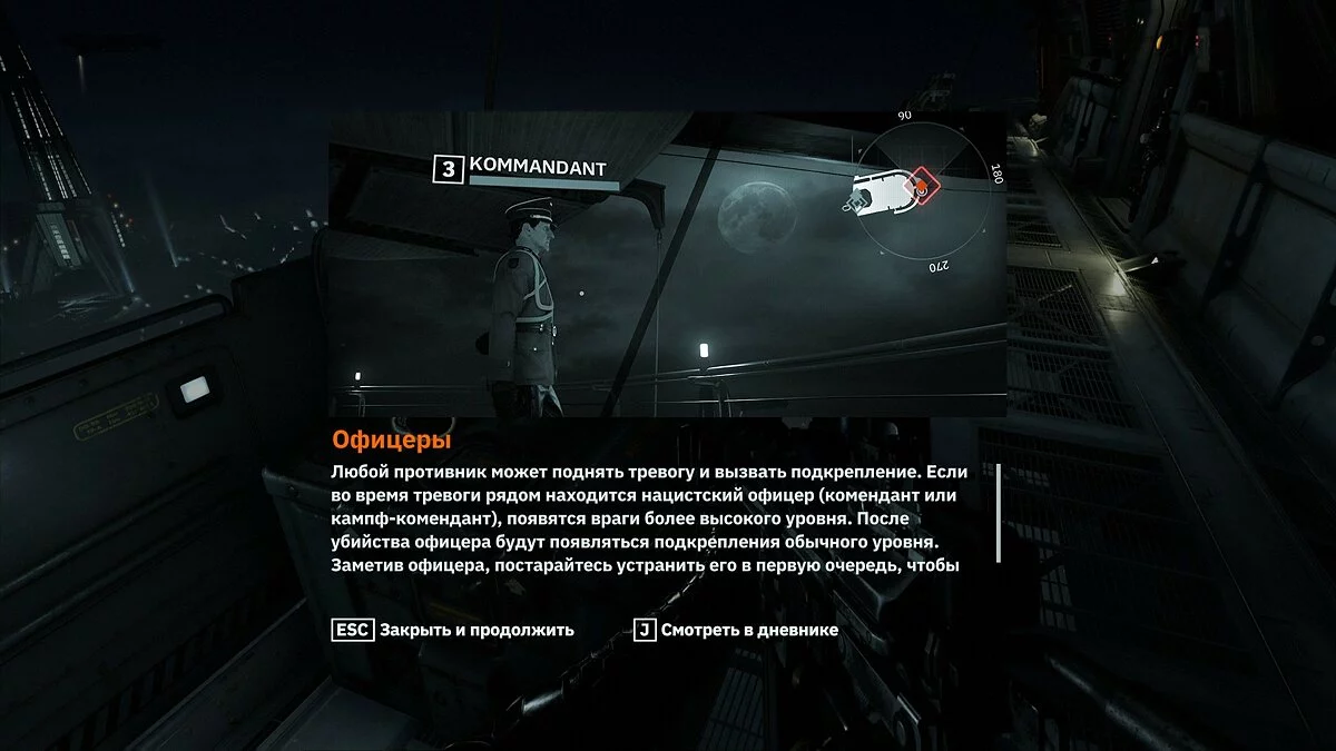 Скриншоты из Wolfenstein: Youngblood / Картинка 35