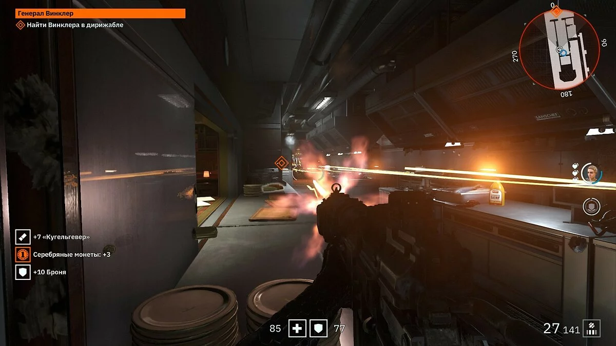 Скриншоты из Wolfenstein: Youngblood / Картинка 36