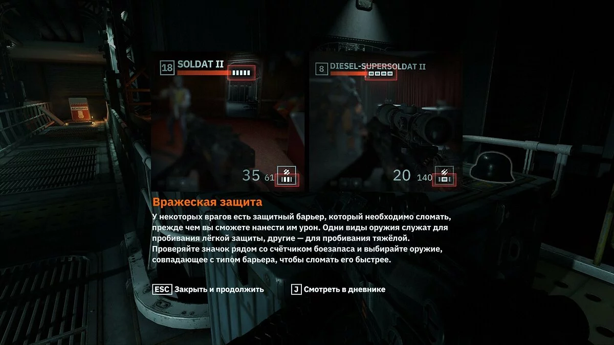 Скриншоты из Wolfenstein: Youngblood / Картинка 40