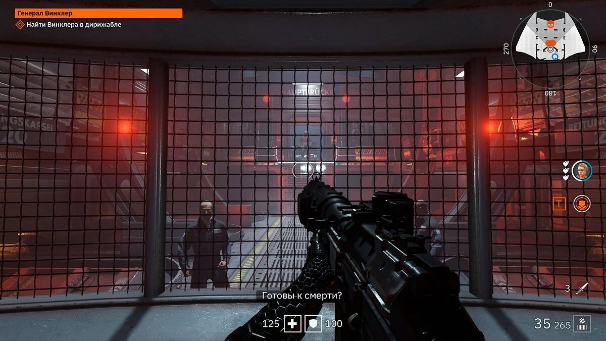 Скриншоты из Wolfenstein: Youngblood / Картинка 43