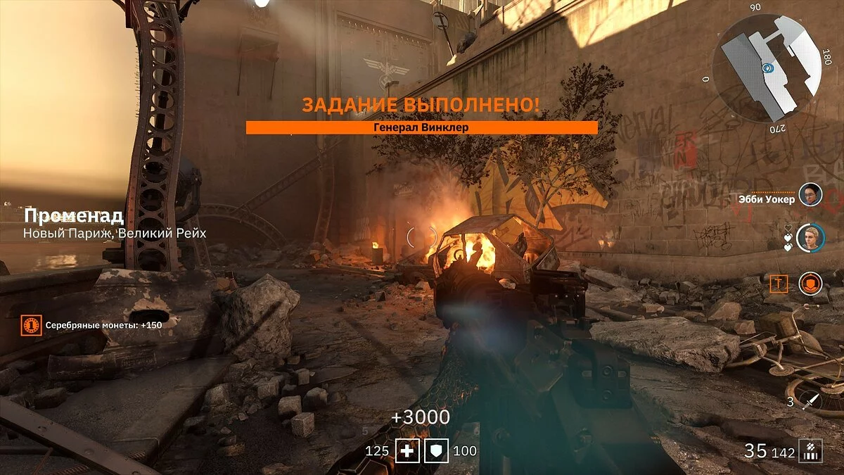 Скриншоты из Wolfenstein: Youngblood / Картинка 50