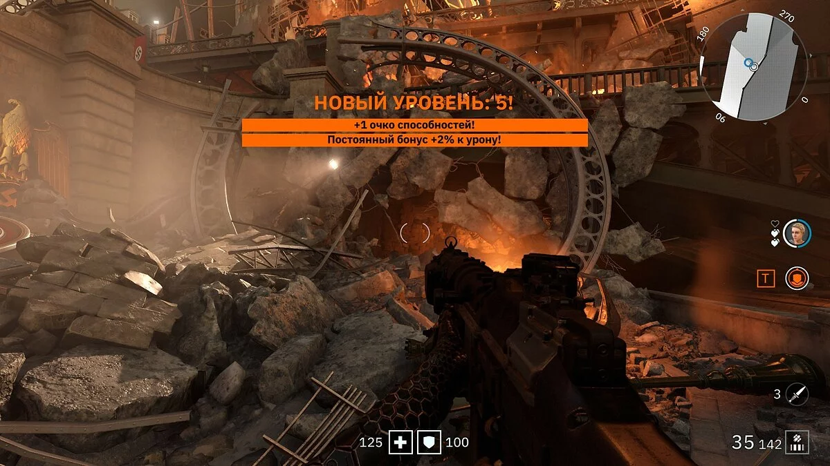 Скриншоты из Wolfenstein: Youngblood / Картинка 51