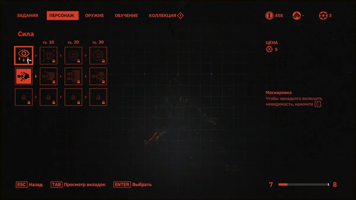 Скриншоты из Wolfenstein: Youngblood / Картинка 59