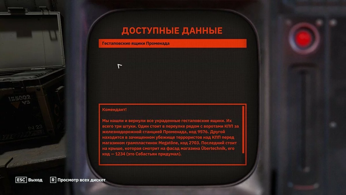 Скриншоты из Wolfenstein: Youngblood / Картинка 65
