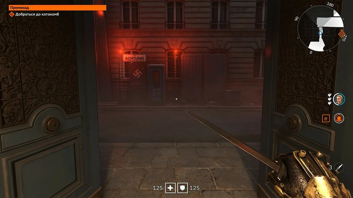 Скриншоты из Wolfenstein: Youngblood / Картинка 66
