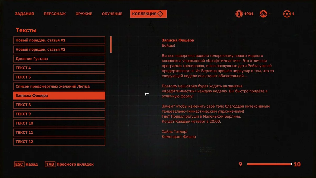 Скриншоты из Wolfenstein: Youngblood / Картинка 71