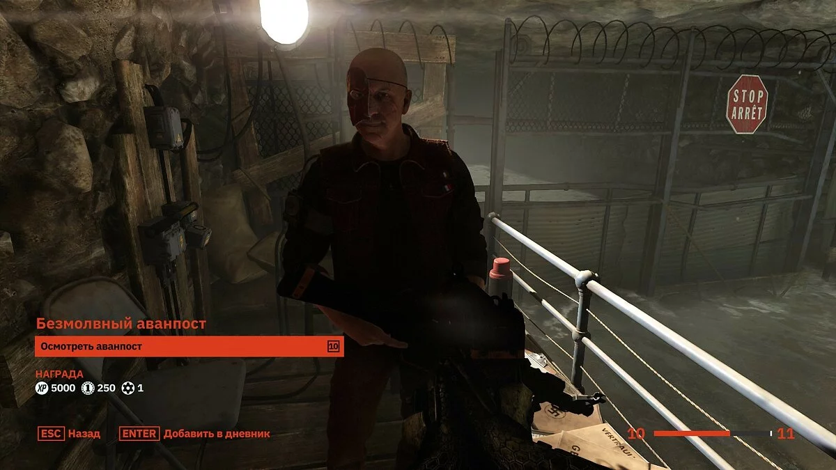 Скриншоты из Wolfenstein: Youngblood / Картинка 76