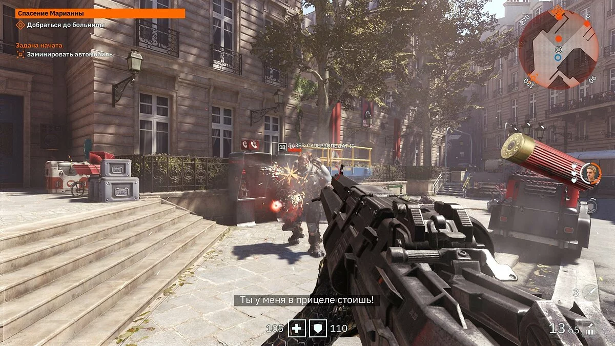Скриншоты из Wolfenstein: Youngblood / Картинка 95