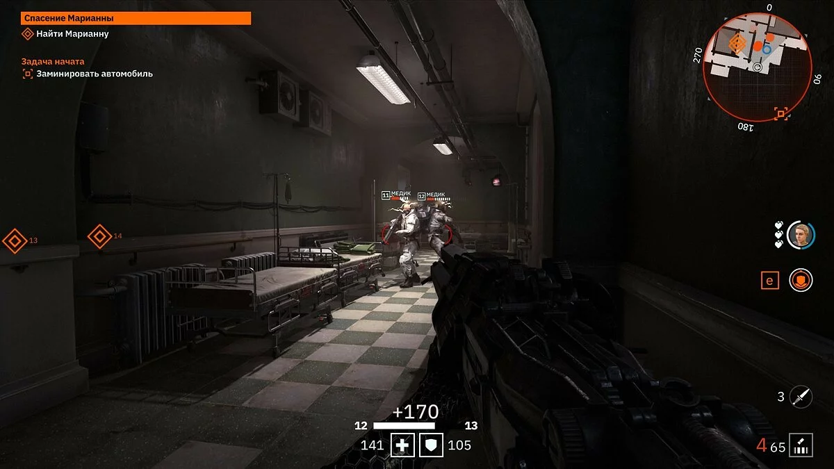 Скриншоты из Wolfenstein: Youngblood / Картинка 99
