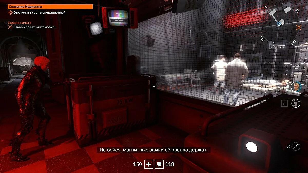 Скриншоты из Wolfenstein: Youngblood / Картинка 101