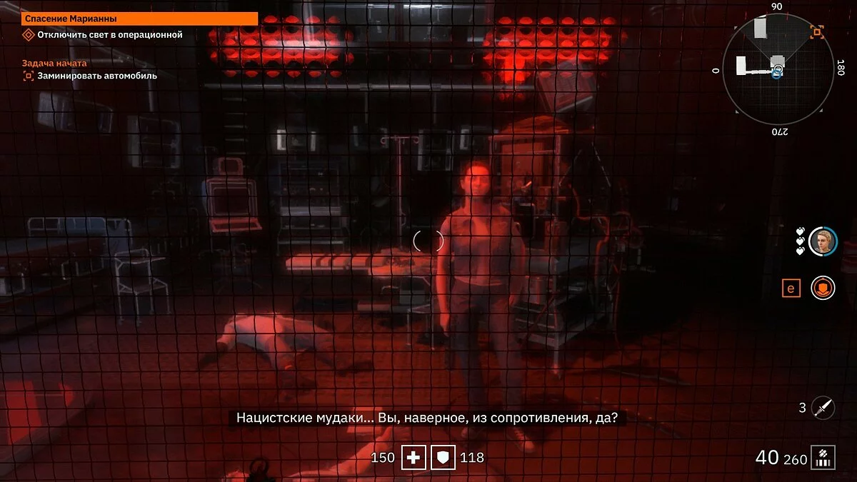 Скриншоты из Wolfenstein: Youngblood / Картинка 102