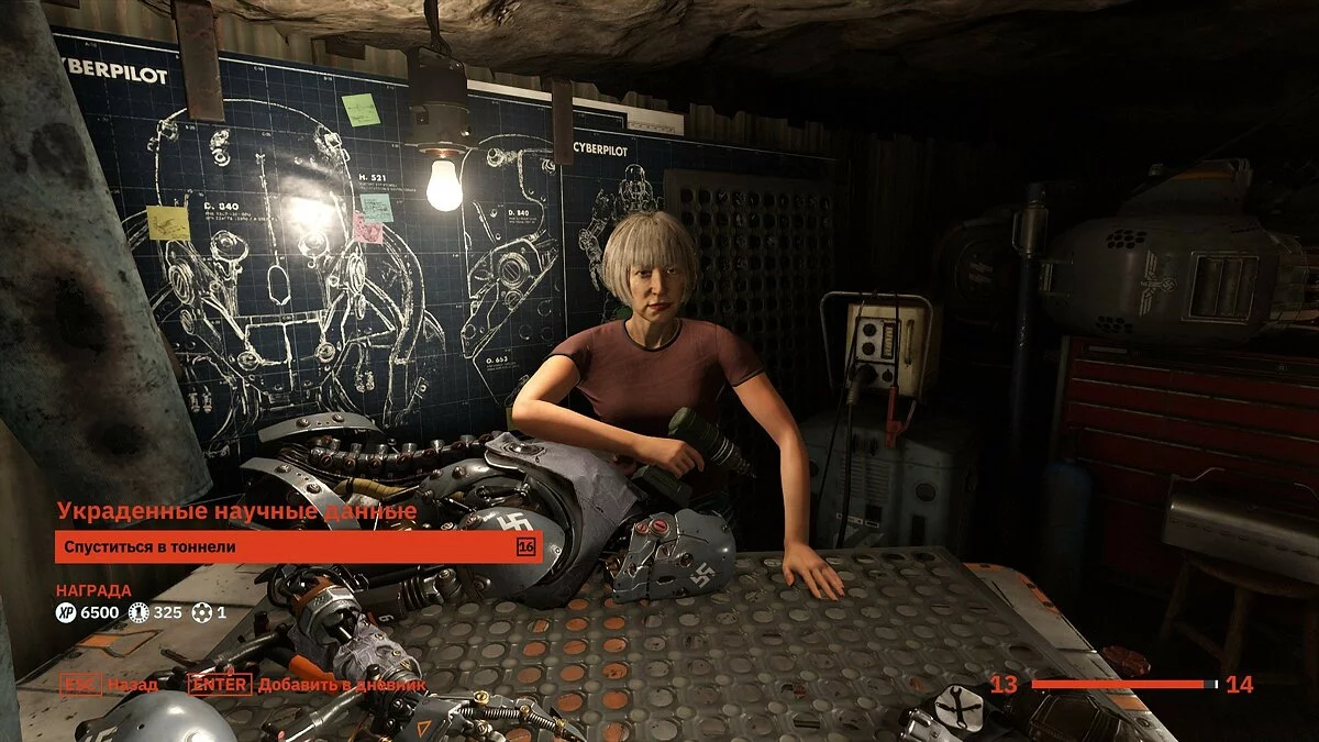 Скриншоты из Wolfenstein: Youngblood / Картинка 107