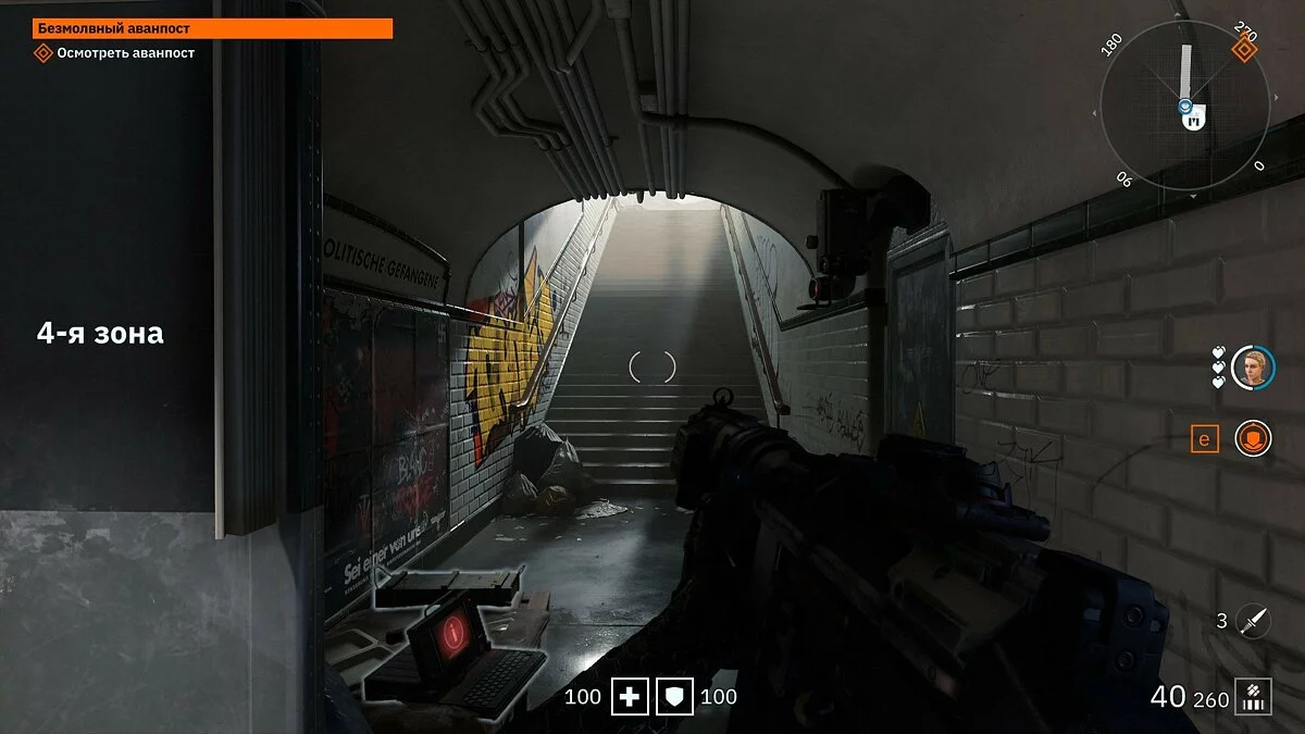 Скриншоты из Wolfenstein: Youngblood / Картинка 108