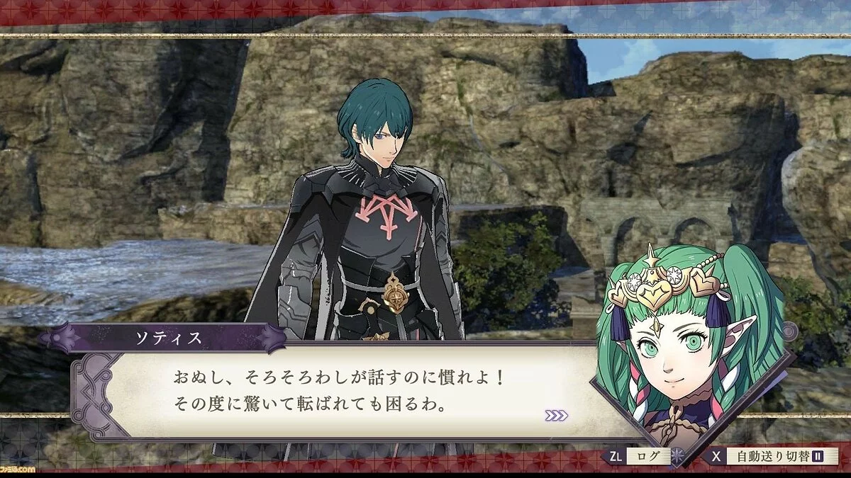 Скриншоты из Fire Emblem: Three Houses / Картинка 37