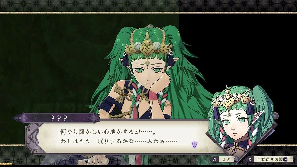 Скриншоты из Fire Emblem: Three Houses / Картинка 39
