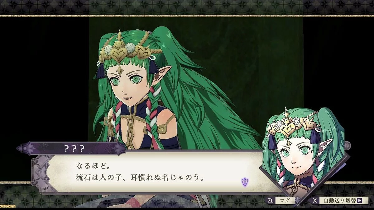 Скриншоты из Fire Emblem: Three Houses / Картинка 40