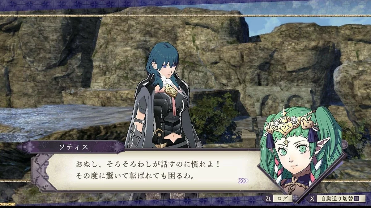Скриншоты из Fire Emblem: Three Houses / Картинка 41