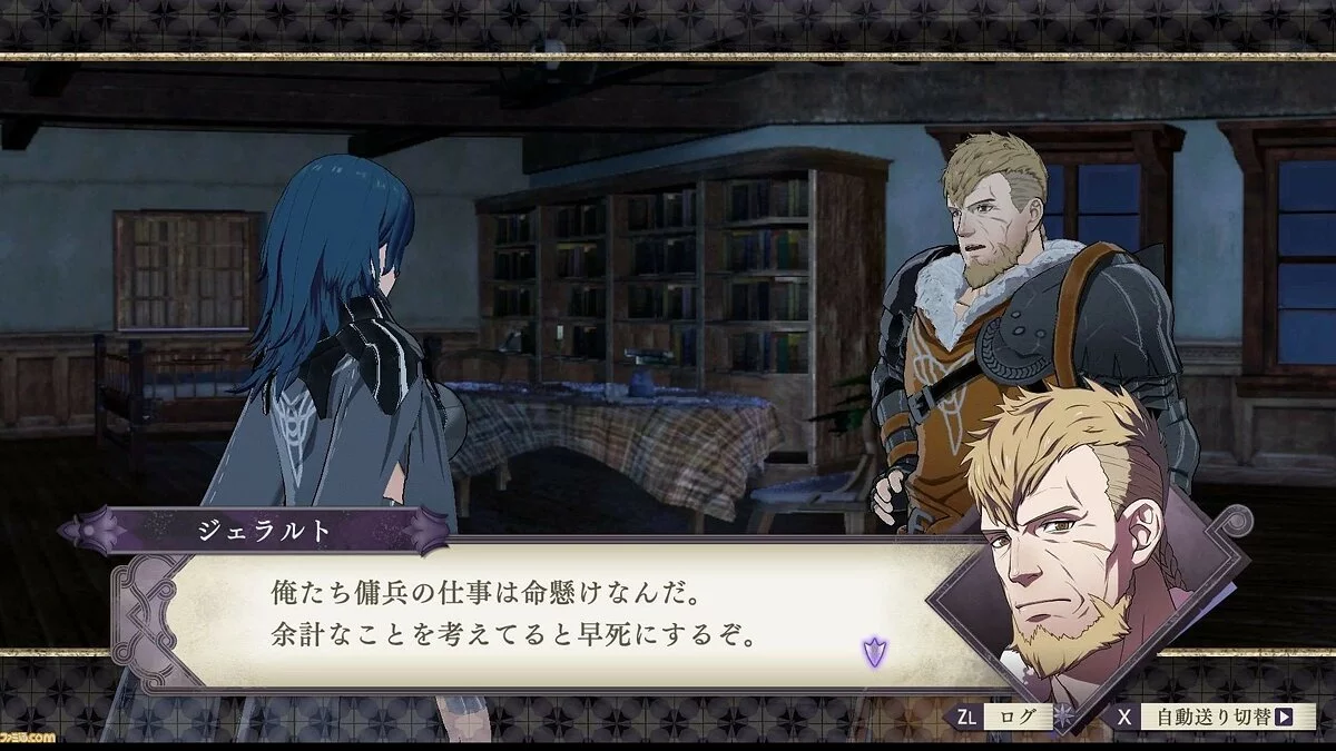 Скриншоты из Fire Emblem: Three Houses / Картинка 45