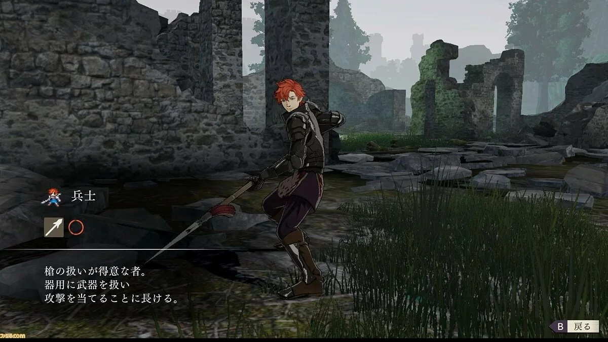 Скриншоты из Fire Emblem: Three Houses / Картинка 53