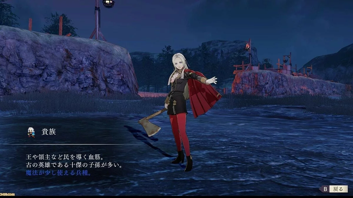 Скриншоты из Fire Emblem: Three Houses / Картинка 56