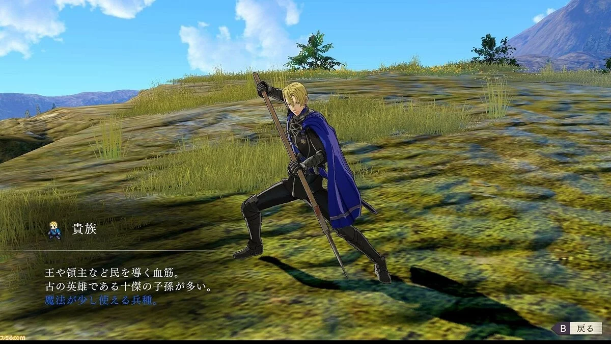 Скриншоты из Fire Emblem: Three Houses / Картинка 57
