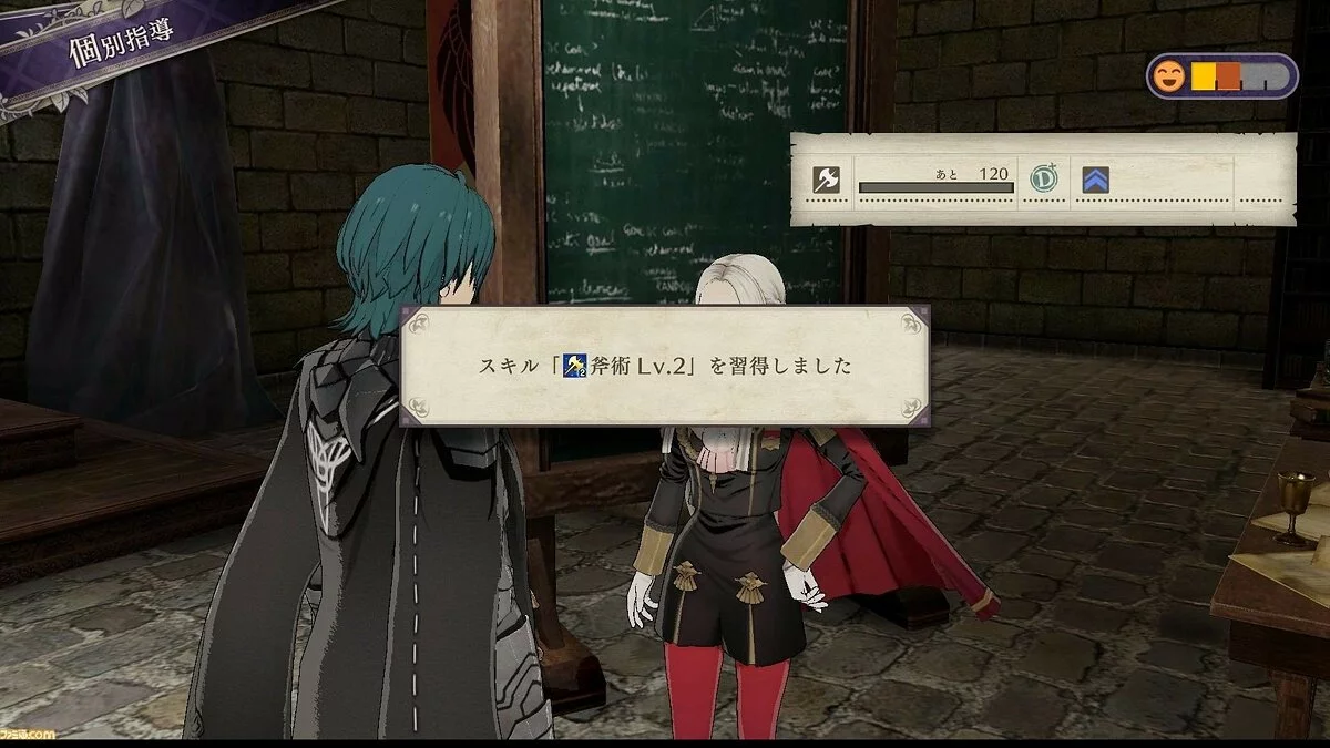 Скриншоты из Fire Emblem: Three Houses / Картинка 66