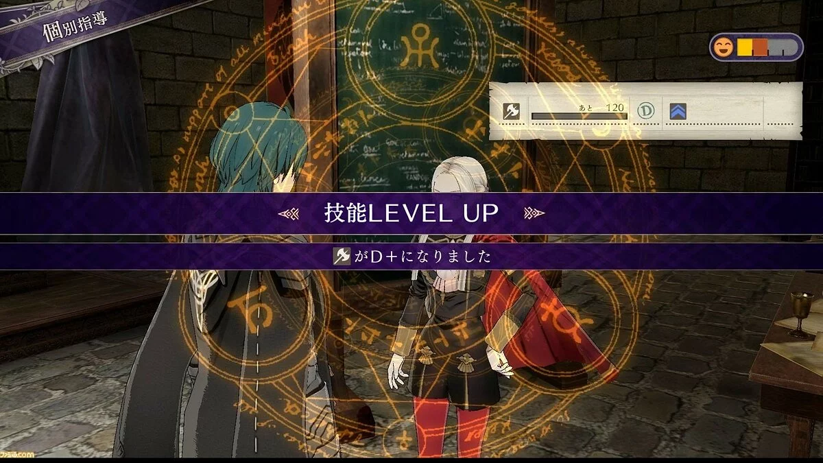 Скриншоты из Fire Emblem: Three Houses / Картинка 67