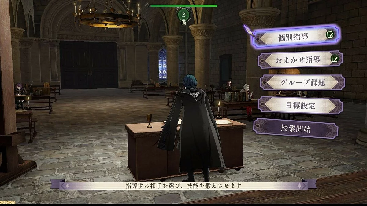 Скриншоты из Fire Emblem: Three Houses / Картинка 70