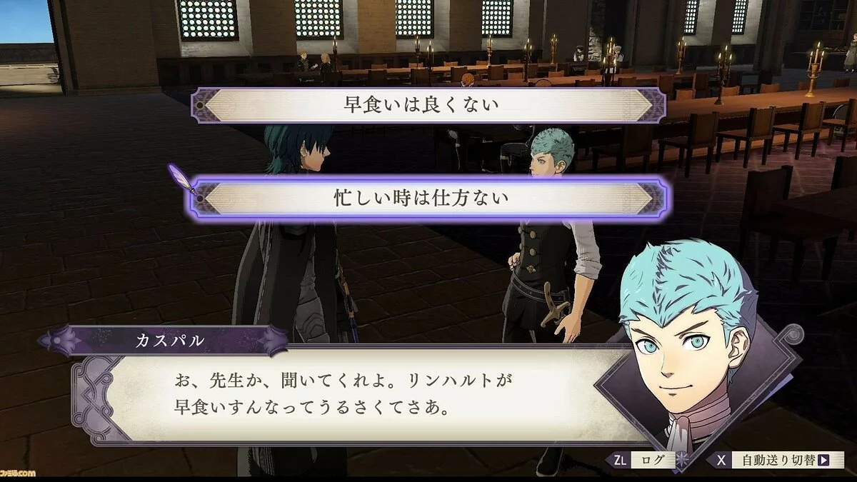 Скриншоты из Fire Emblem: Three Houses / Картинка 71