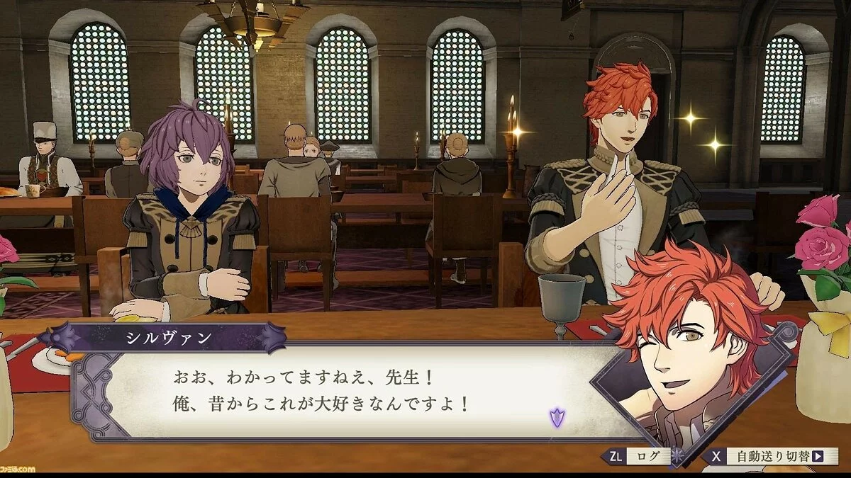 Скриншоты из Fire Emblem: Three Houses / Картинка 72