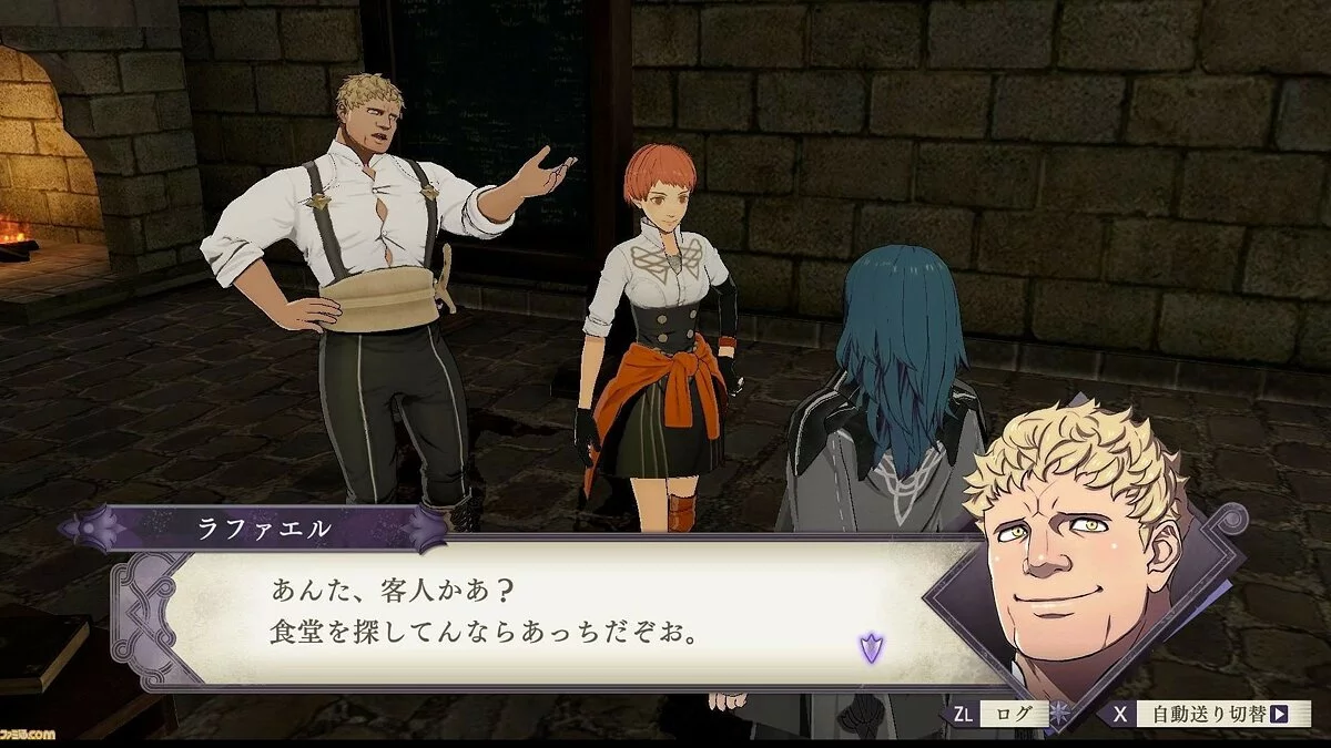 Скриншоты из Fire Emblem: Three Houses / Картинка 74