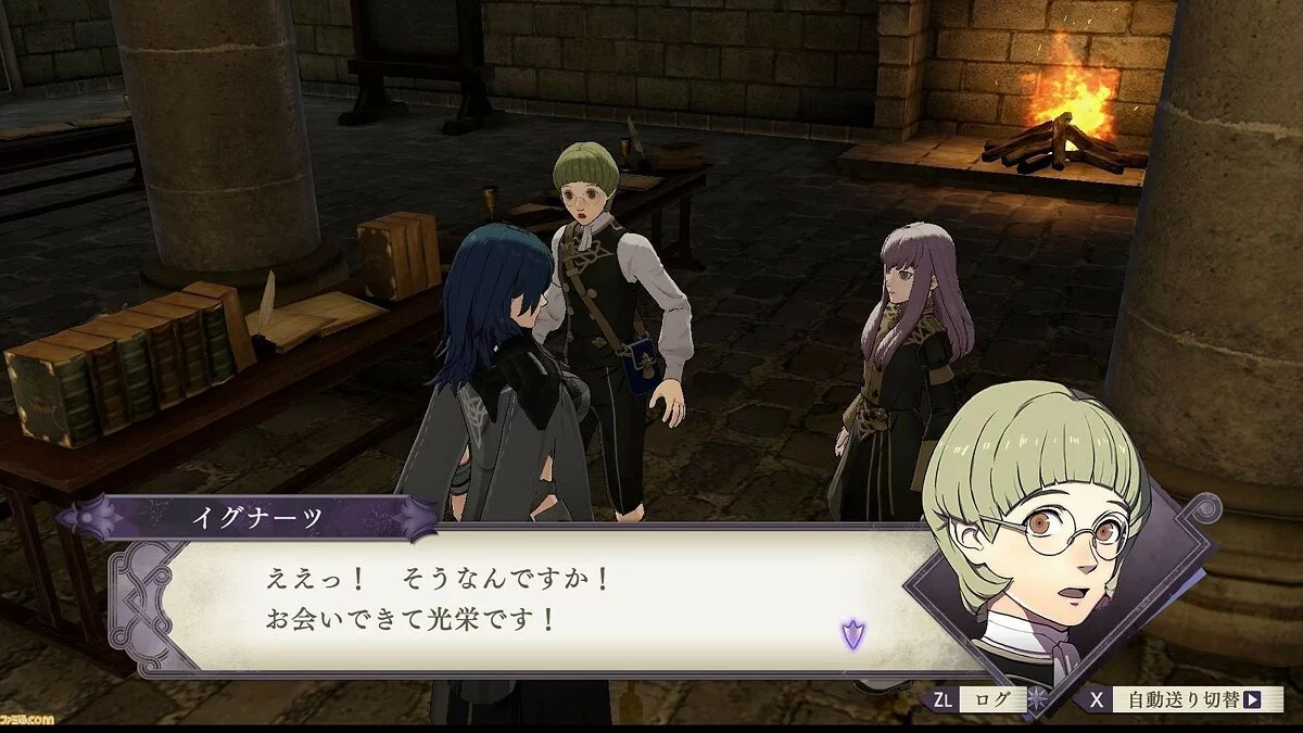 Скриншоты из Fire Emblem: Three Houses / Картинка 75