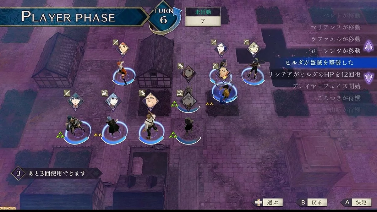 Скриншоты из Fire Emblem: Three Houses / Картинка 83