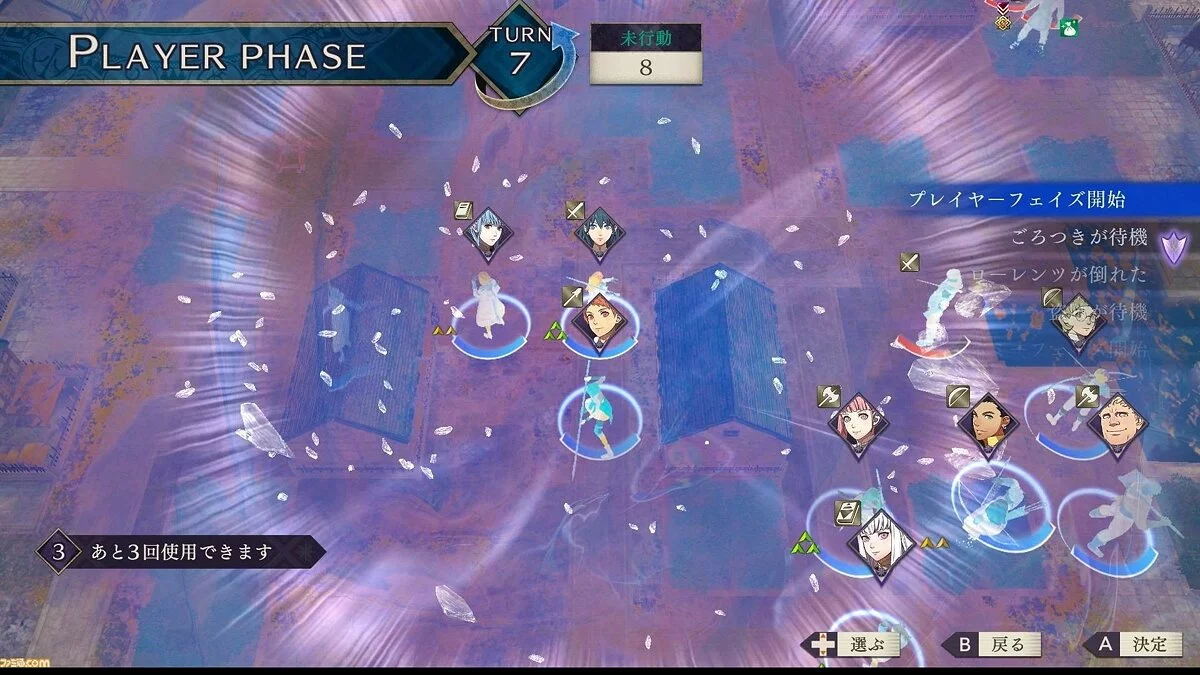 Скриншоты из Fire Emblem: Three Houses / Картинка 84