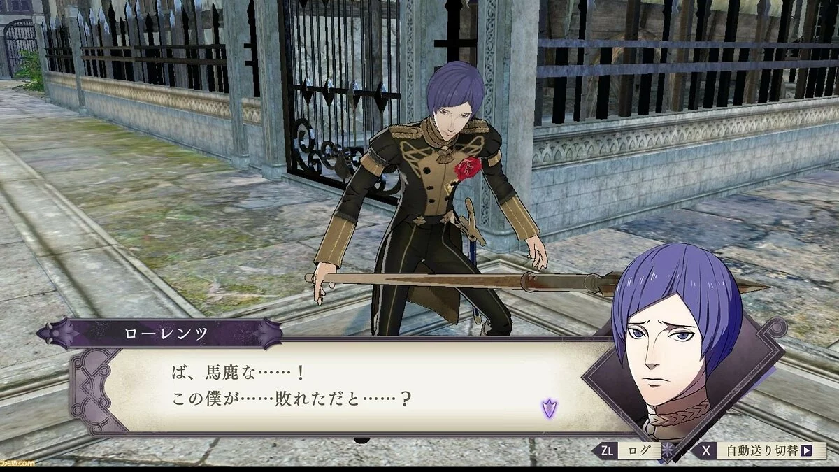 Скриншоты из Fire Emblem: Three Houses / Картинка 85