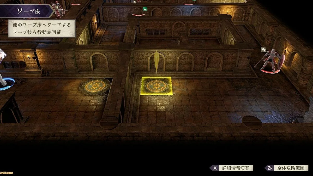 Скриншоты из Fire Emblem: Three Houses / Картинка 87