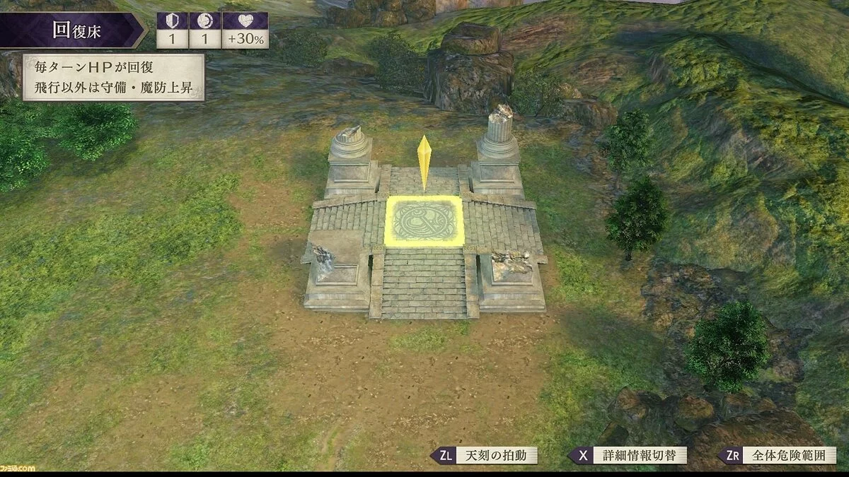 Скриншоты из Fire Emblem: Three Houses / Картинка 88