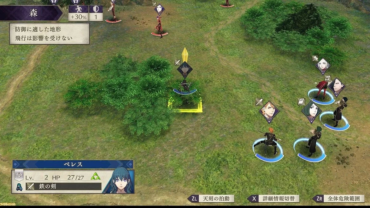 Скриншоты из Fire Emblem: Three Houses / Картинка 89
